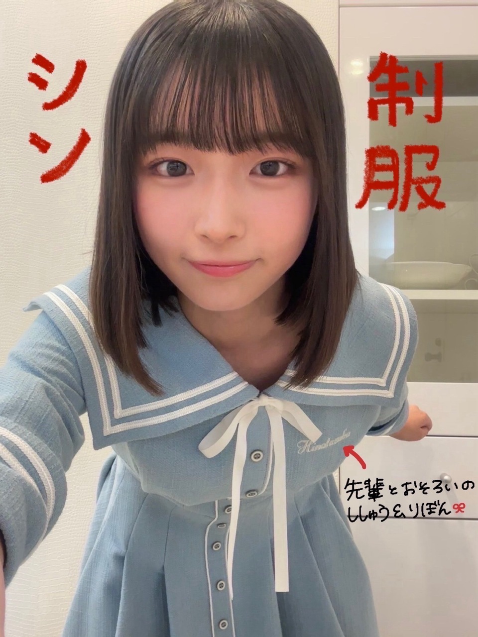 大野 愛実公式ブログ | 日向坂46公式サイト