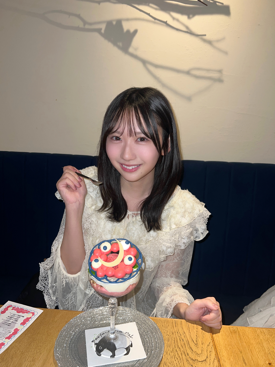 藤嶌 果歩公式ブログ | 日向坂46公式サイト