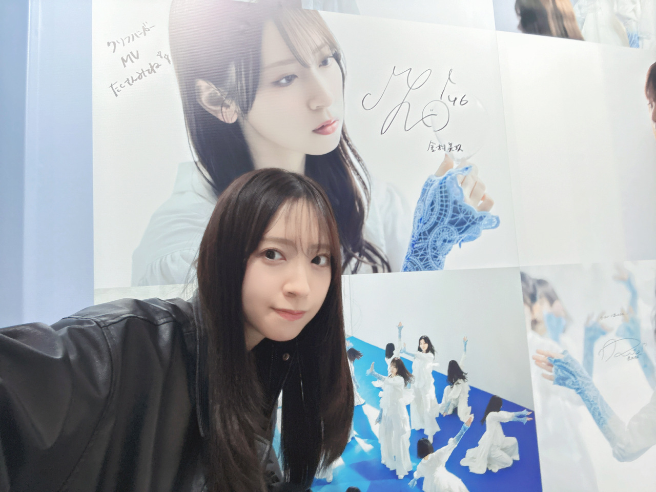 金村 美玖公式ブログ | 日向坂46公式サイト