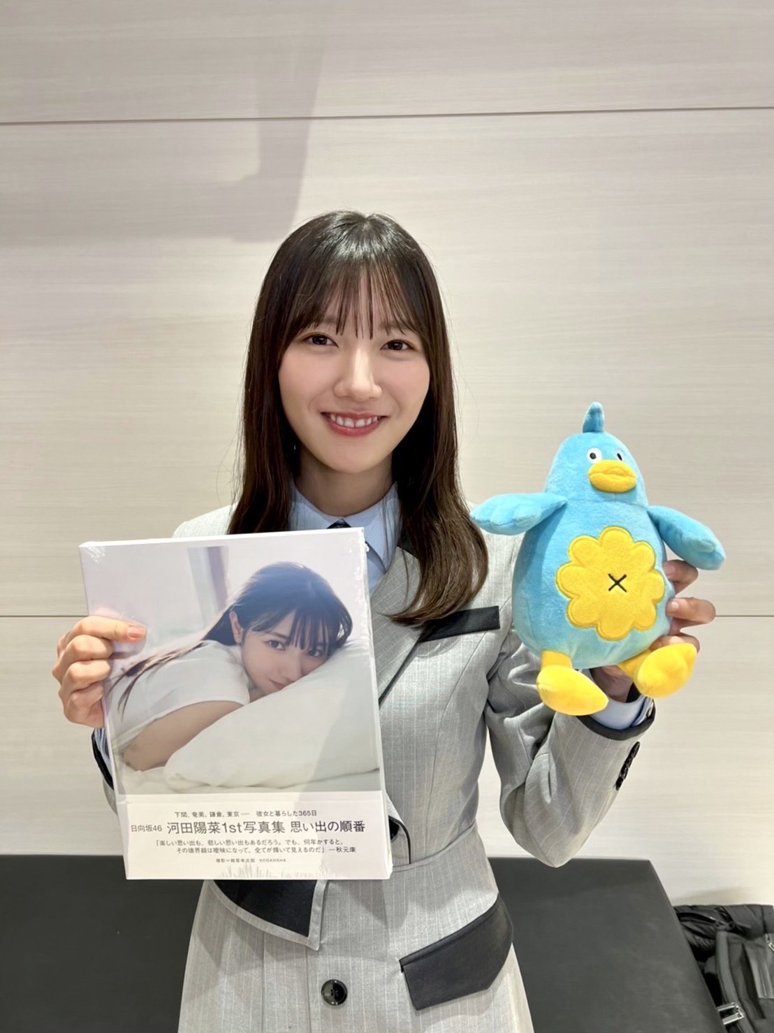 ポカ公式ブログ | 日向坂46公式サイト