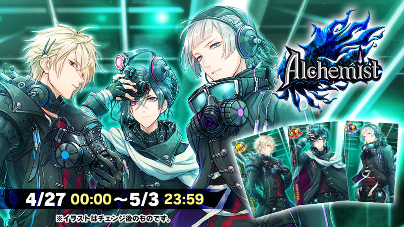 予告】ライブ記念スカウト開催決定！ - アイ☆チュウ 公式サイト