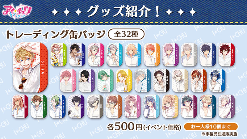 AGF2018】描き下ろしイラストを使用した販売グッズ画像を大公開