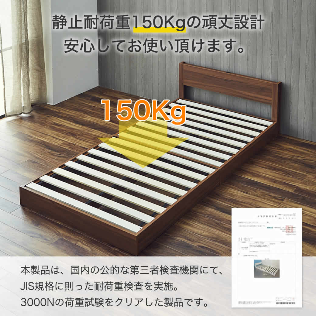 ローベッド ダブル フレームのみ 木製 棚付き コンセント すのこ