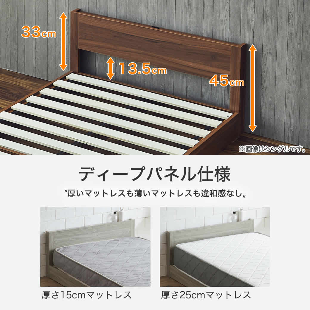 ローベッド ダブル フレームのみ 木製 棚付き コンセント すのこ