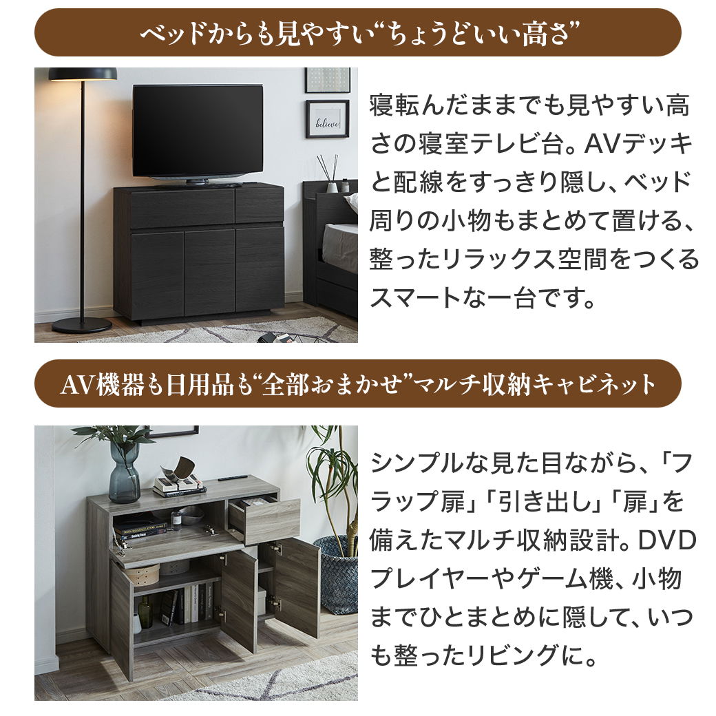 キャビネット zesto ゼスト 木製 幅90cm 収納棚 本棚 扉付き 引き出し