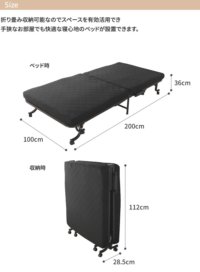 折りたたみベッド リクライニングベッド シングル キャスター付き