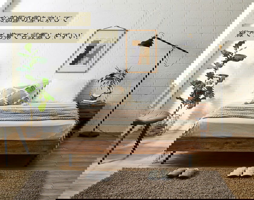 アーヴィング すのこベッド ヘッドレスベッド ベッドフレームのみ