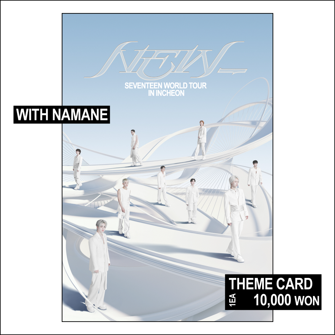 09.05-09.18]「SEVENTEEN WORLD TOUR ［NEW_］ IN INCHEON」スペシャル