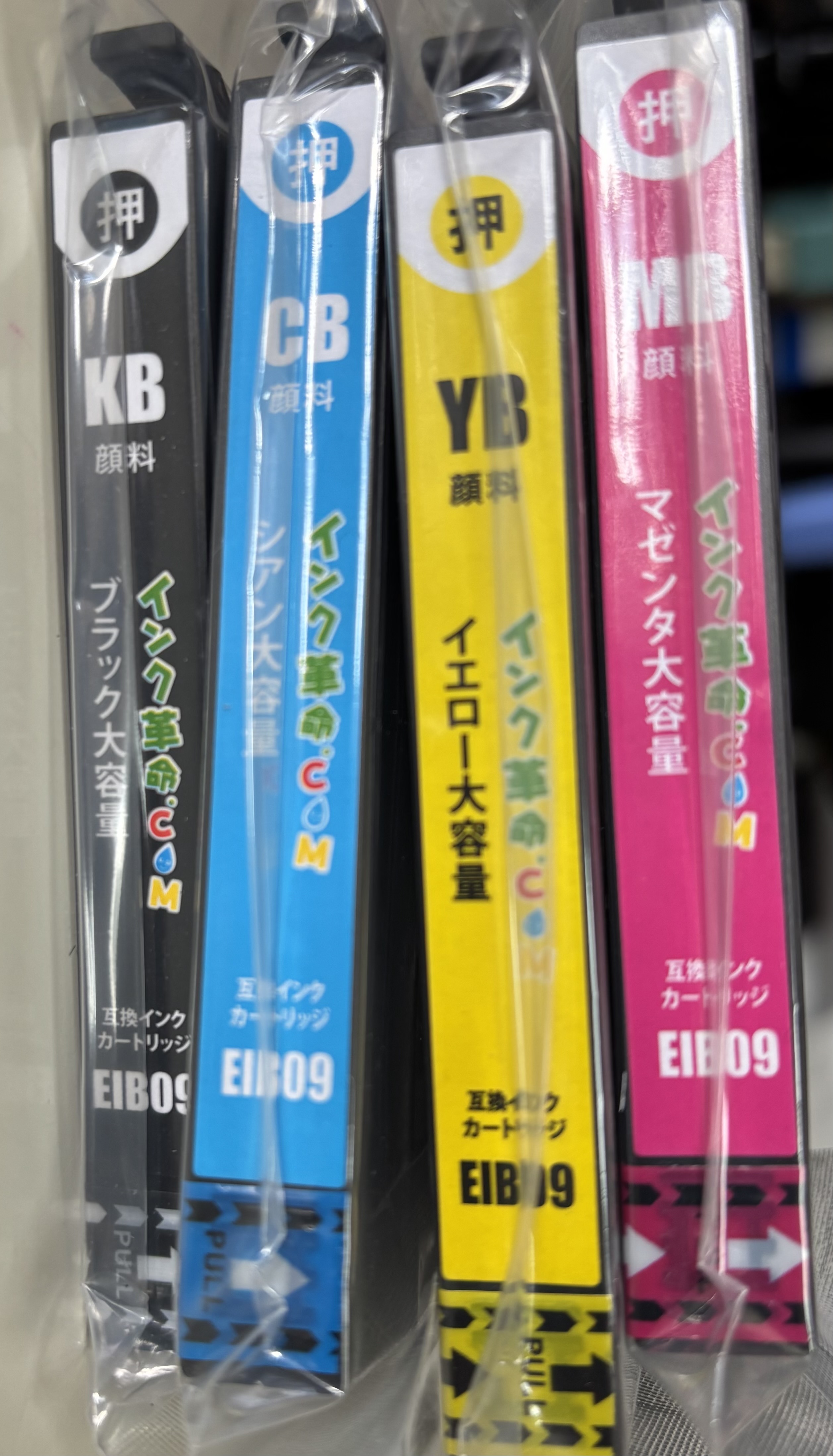 IB09CL4B (顔料4色セット 大容量） エプソン[Epson]互換インク