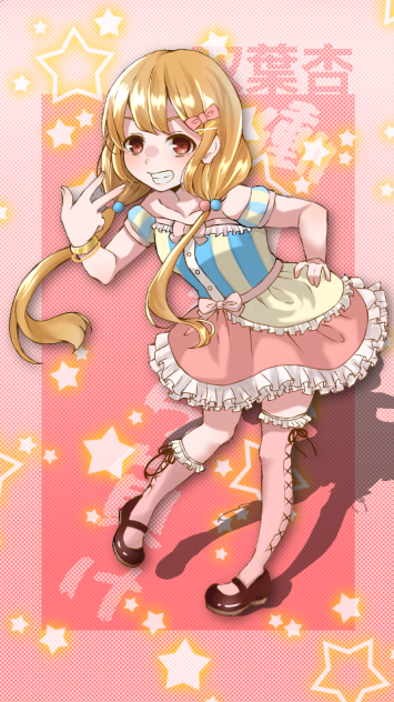 双葉杏✨ - ibisPaint