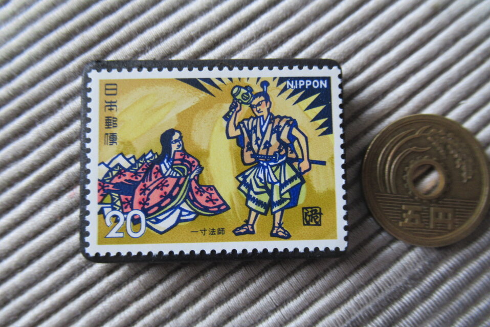 日本 童話「一寸法師」切手ブローチ 5219 | iichi 日々の暮らしを