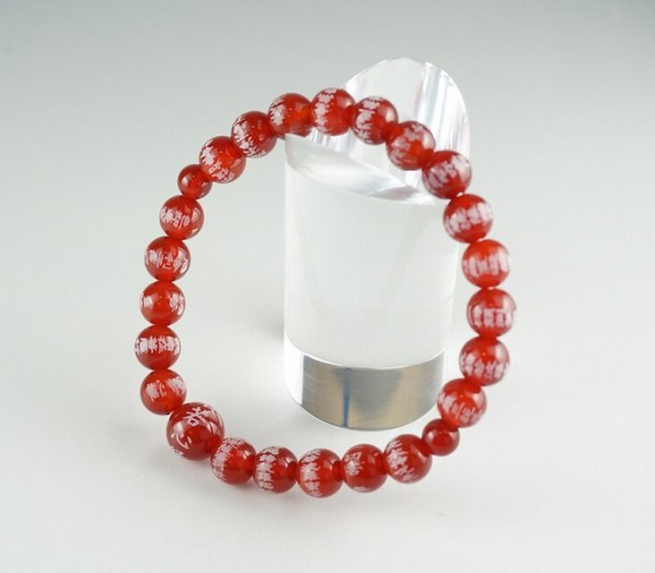 腕輪 赤瑪瑙/レッドアゲート 般若心経彫入り 8mm ブレスレット 数珠