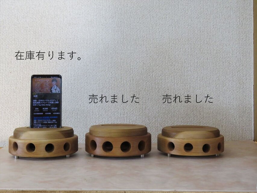 再販 スマホスタンド スマホスピーカー | iichi 日々の暮らしを