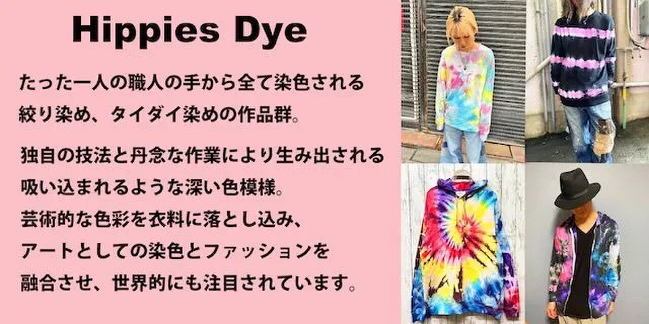 タイダイ スウェット トレーナー XLサイズ ブルー ムラ染め HD23-63