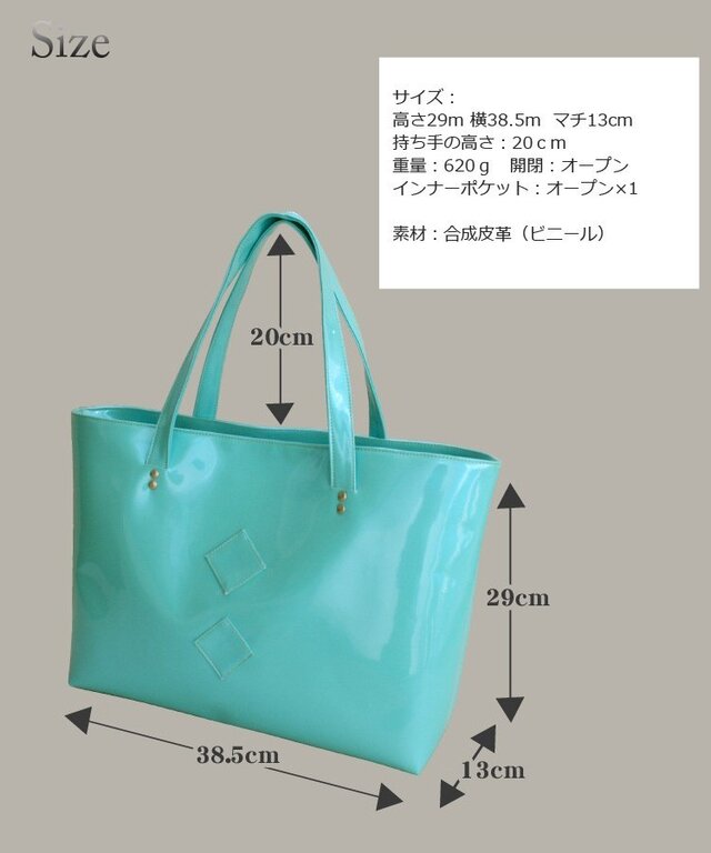 訳アリ アウトレット トートバッグ マザーズバッグ エナメルトート