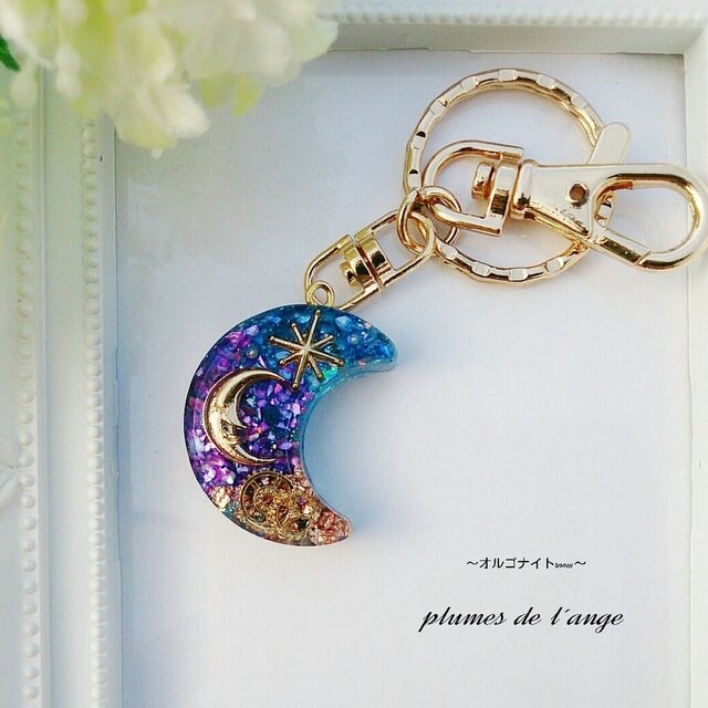 スギライト☆癒し月☆オルゴナイト☆キーホルダー | iichi 日々の
