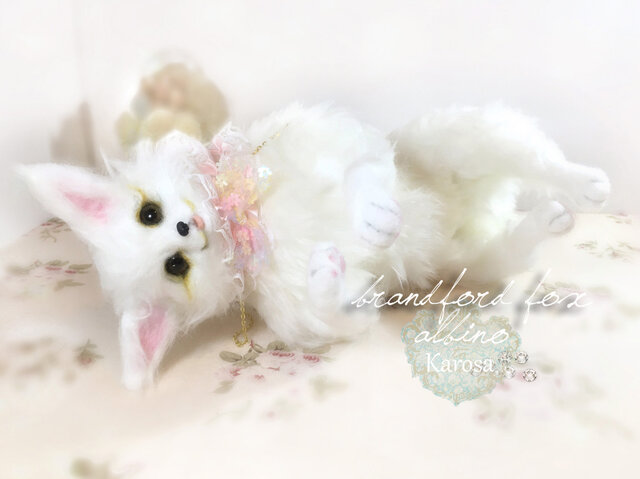 ブランフォードギツネ アルビノ 狐 フェネック 羊毛フェルト アート