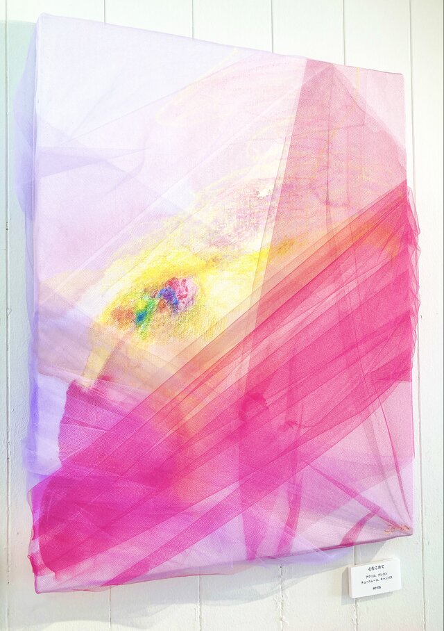 心をこめて ピンク イエロー レース 抽象画 現代アート | iichi 日々の