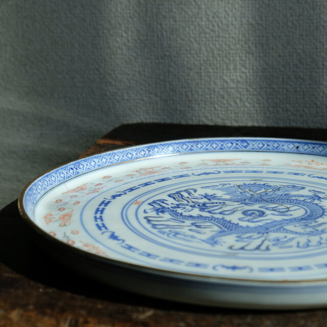 チャイナレトロで可愛い◇見込みに龍。中国景徳鎮 蛍焼赤絵金彩大皿