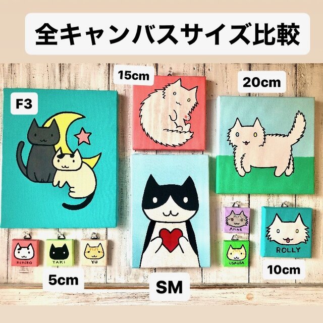 愛猫がキャラクターに！5cmキャンバスの猫ポップアート 「うちの子」が