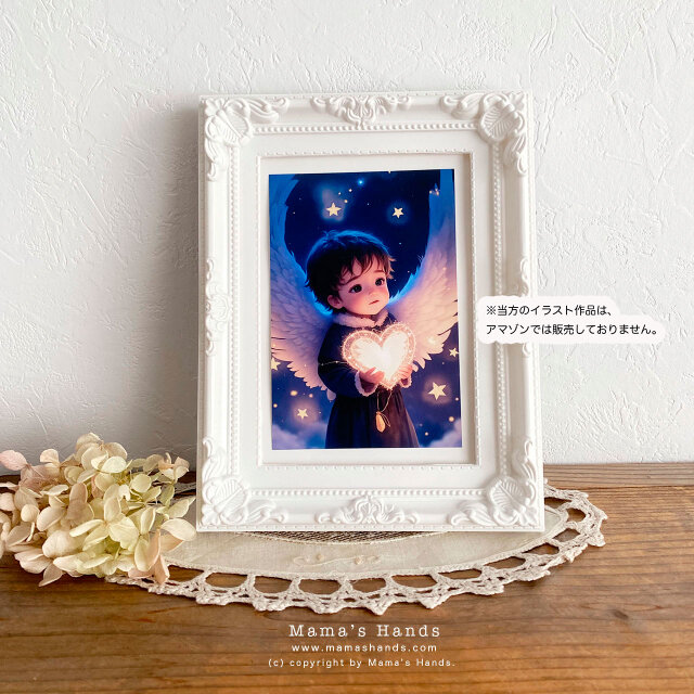 男の子 天使 宇宙 ハート 星 プレアデス 開運 スピリチュアル イラスト