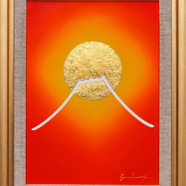 黄金の太陽が照らす炎のような赤富士△がんどあつし絵画石川県産金箔二