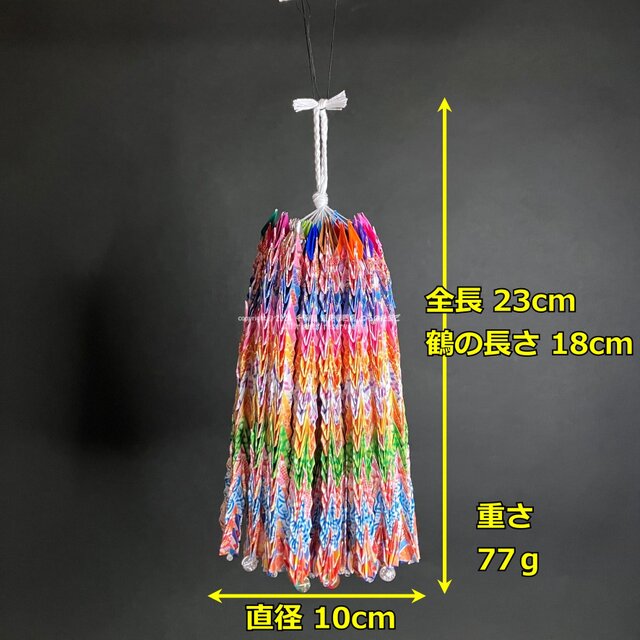 777千羽鶴（縁起のいいスリーセブン）カラフルな千代紙 | iichi