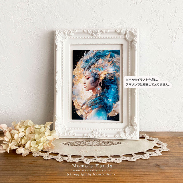 龍女 龍遣い 瀬織津姫 龍 スピリチュアル 開運 アート 3枚 ハガキ