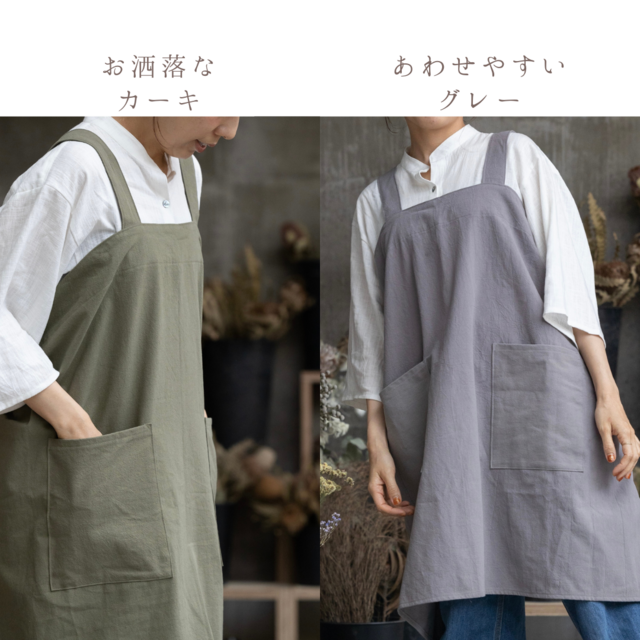 ネイビー】かぶるだけワイドエプロン 肩掛け ノーアイロン バック