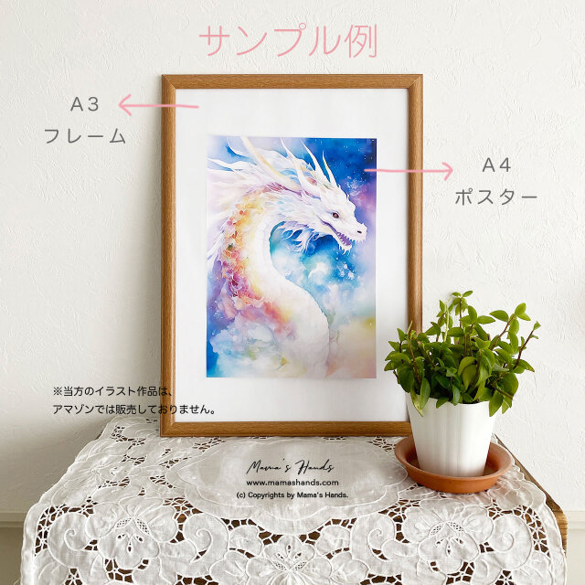 ⭐️4点売れました⭐️ A4 ポスター 中世の大天使ミカエル 守り神