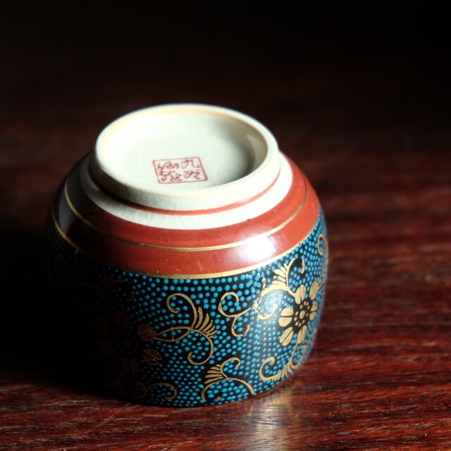 青粒と金の花唐草◇九谷焼 青粒金彩湯呑み 器 暮らし 茶器 古民家 工芸