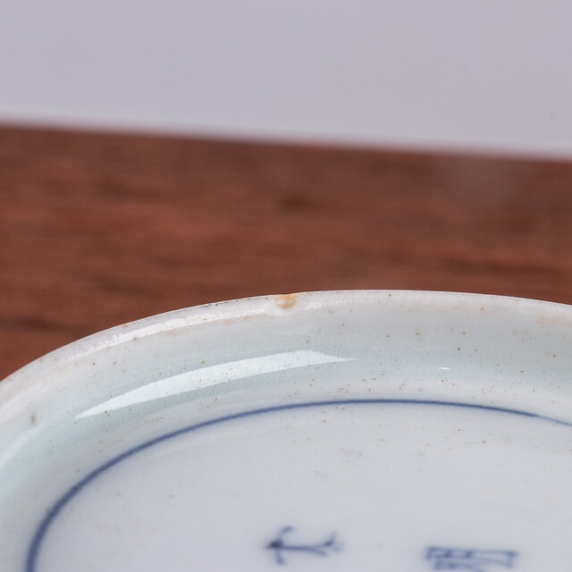 古伊万里 染付 花唐草芙蓉文 なます皿 江戸中期 E932 | iichi 日々の