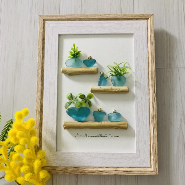 シーグラスアート 海の宝石 ガラス細工 インテリア雑貨 置物 観葉植物