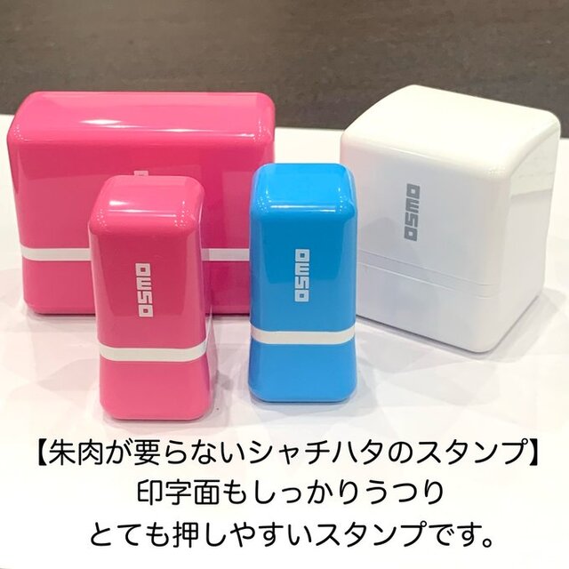 送料無料】OSMO「テスト結果記録」スタンプ シャチハタ オスモ 学習