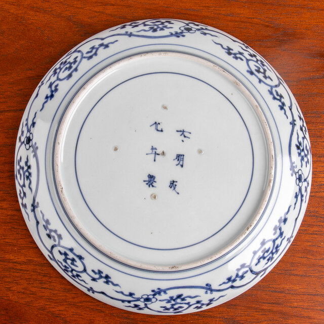 古伊万里 染付松竹梅文七寸皿 江戸後期 E910 | iichi 日々の暮らしを