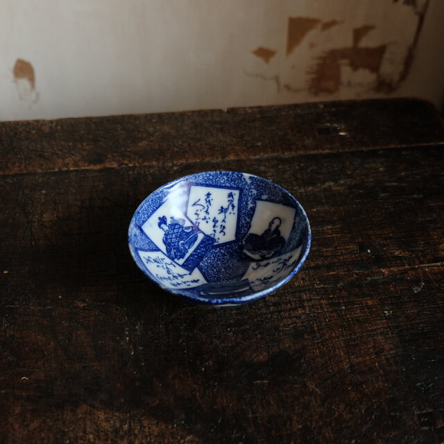 特価¥1000→¥550】百人一首の絵◇瀬戸焼 印判茶碗 骨董/antiques 古