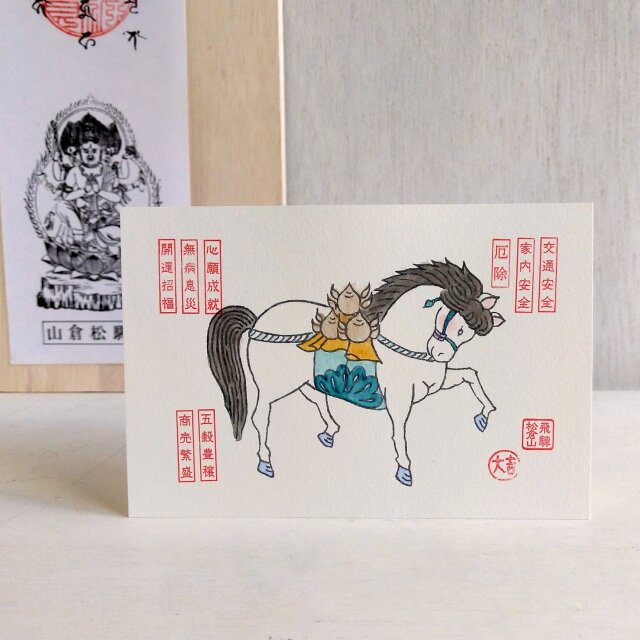 飛騨絵馬 はがきサイズ 青緑色 | iichi 日々の暮らしを心地よくする