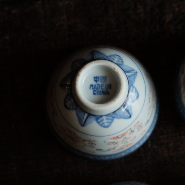 チャイナレトロで可愛い◇青花と漢字。中国景徳鎮 赤絵金彩猪口4客