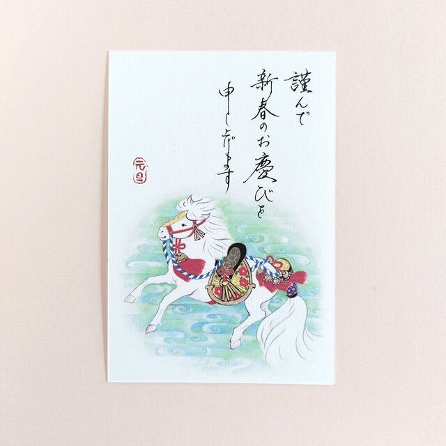 2026年午年 年賀状3枚セット コメントスペースあり | iichi 日々の