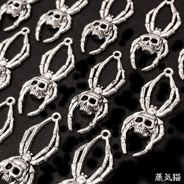 人面クモ骸骨チャーム 銀古美 5個【蜘蛛 ハロウィンパーツ