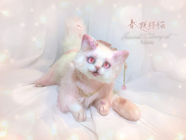 春咲桜猫「可動！」桜 蝶々 猫 ネコ 羊毛フェルト アートドール
