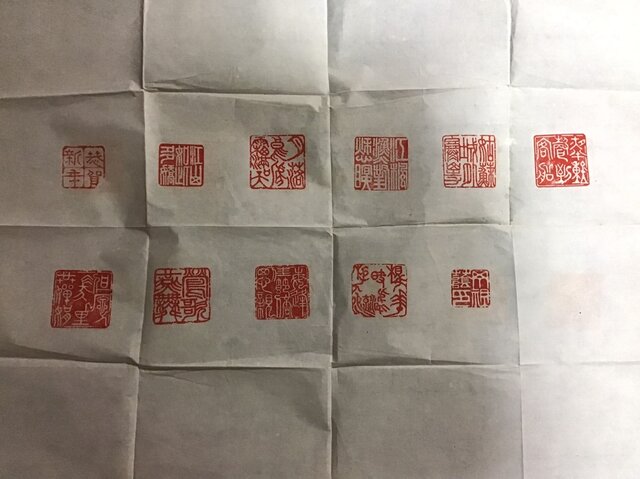 篆刻 2センチ角 2文字迄 篆刻-印鑑 落款 遊印 山水画 書道 贈物最適