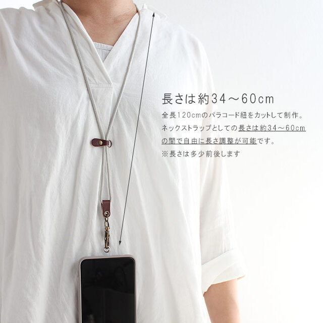 ネックストラップ T-80 【革：ブラウン/紐：チャコールグレー】 パラ