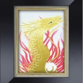 開運絵画双龍無限 | iichi 日々の暮らしを心地よくするハンドメイドや