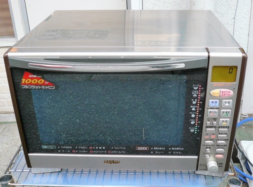 三洋電機 SANYO EMO-FR1(S) オーブンレンジ◇人気の縦開き (ロボコン