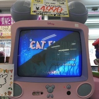 ディズニー ブラウン管テレビ(テレビ)の中古が安い！激安で譲ります