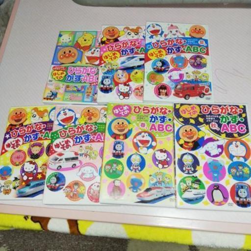 アンパンマン7点セットめばえ増刊号知育DVDはじめてのひらがな・かず