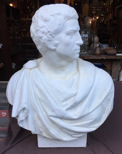 デッサン用 石膏像 ブルータス胸像 高さ83cm (ハープス) 西八王子の