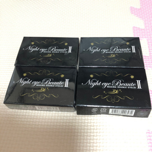ナイトアイボーテ 新品未使用 新品未使用Night eye Beaute II 3個セット