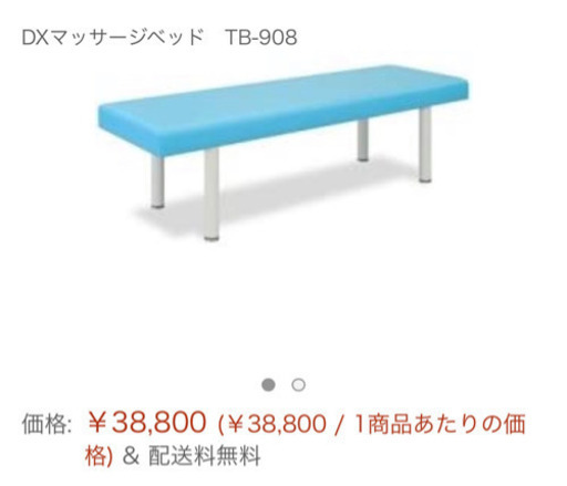 ➂シャルムボー炭酸CO2 パック剥がせる。ピールオフ20ピース